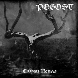 Pogost (BLR) : Servants of ashes
